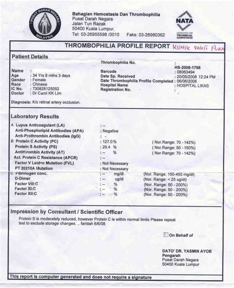 patient report form template  sampletemplatess sampletemplatess