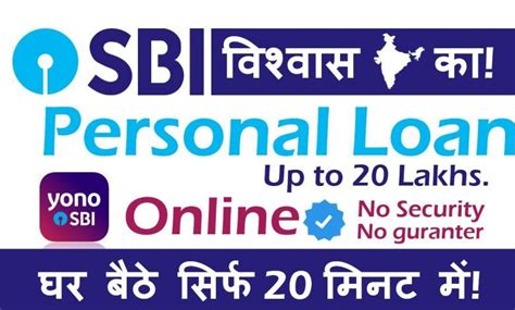 Sbi Personal Loan Eligibilit And Interest Rate – Apply Sbi Instant Loan