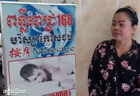 Brothel Disguised As Massage Parlor Raided In Phnom Penh