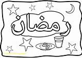 Ramadan Coloring Eid Mubarak Pages Kids Drawing Colouring Arabic Sheets Islamic Clipart Mewarnai Gambar Drawings Kaligrafi Muslim Color Kid Clipartmag sketch template