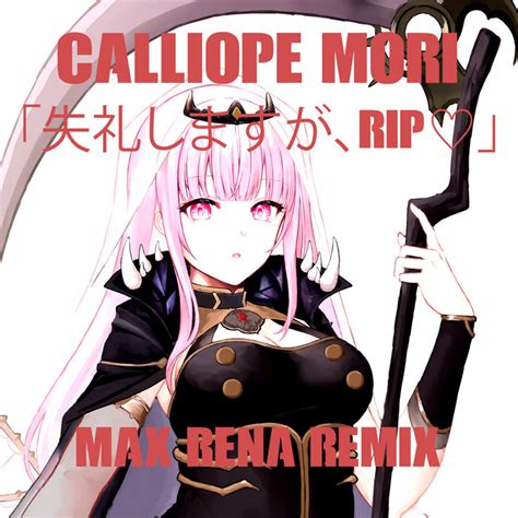 Calliope Mori 「失礼しますが、rip」 Max Rena Remix Calliope