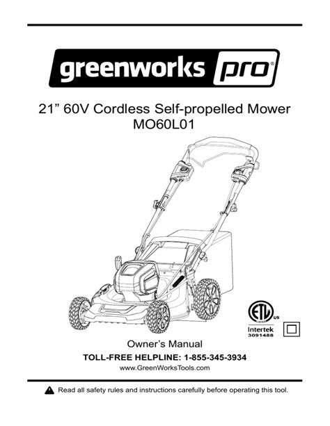greenworks pro mol operating instructions manualzz