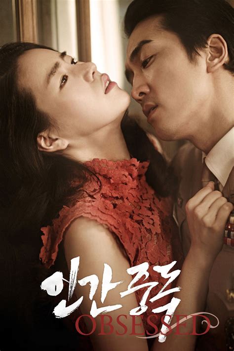 Top 10 Hot Korean Movies Most Korean Erotic Movies List For All Time