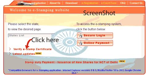 shcilestamp  stamping verify  stamp certificate  shcilestamp