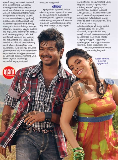 Hot Asin From Tamil Magazine Scan Still Celebrity Shoter
