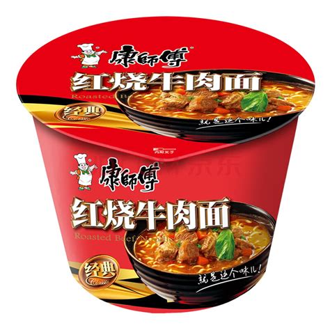 kangshifu instant chinese noodles   south africa