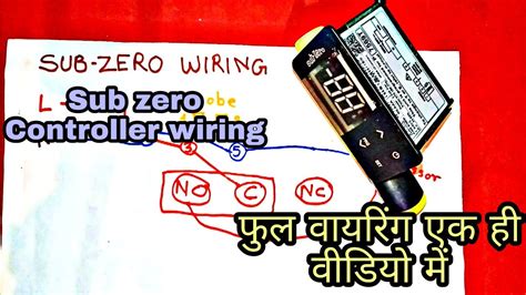 wiring diagram subzero temperature controller wiring subzero wiring youtube