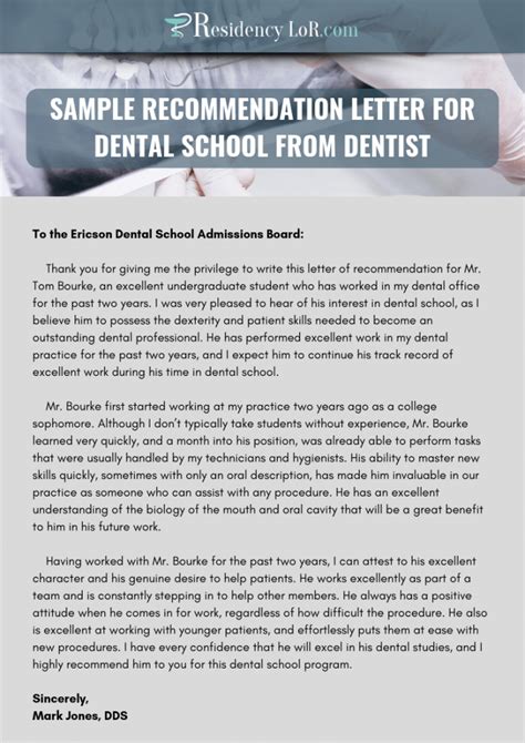 letter  recommendation  dentist writing service