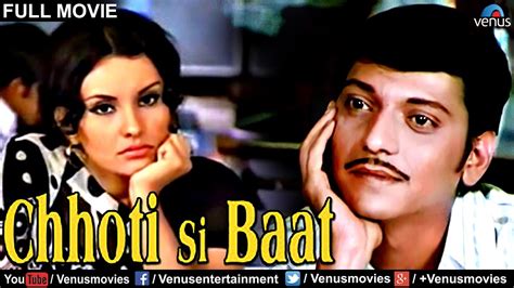 Chhoti Si Baat Hindi Movies Full Movie Amol Palekar