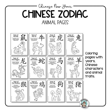 collections coloring pages chinese zodiac animals  coloring
