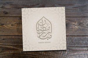 ramadan mubarak greeting card card templates creative market