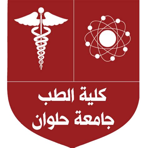faculty  medicine helwan university youtube