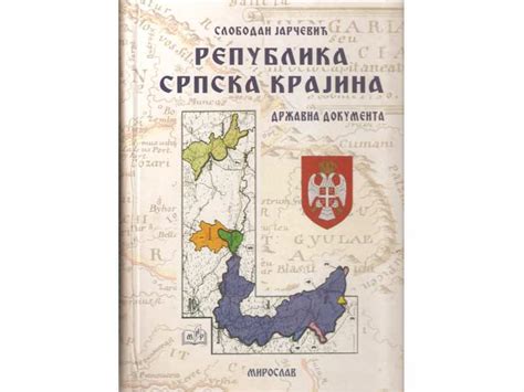filerepublika srpska krajina regijepng wikimedia commons