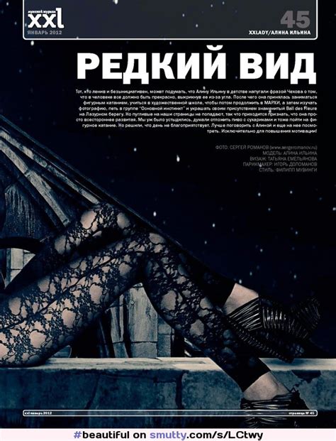 alina ilyina in xxl magazine russia naked girl beautiful
