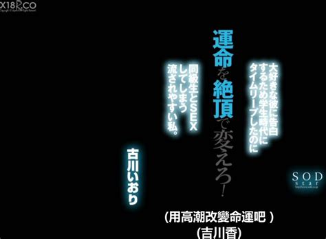 Stars 464 運命を絶頂で変えろ 大好きな彼に告白するため学生時代にタイムリープし