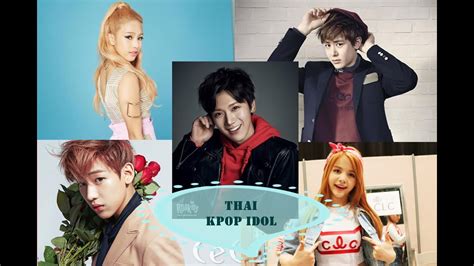 thai idols in kpop who s your favorite youtube