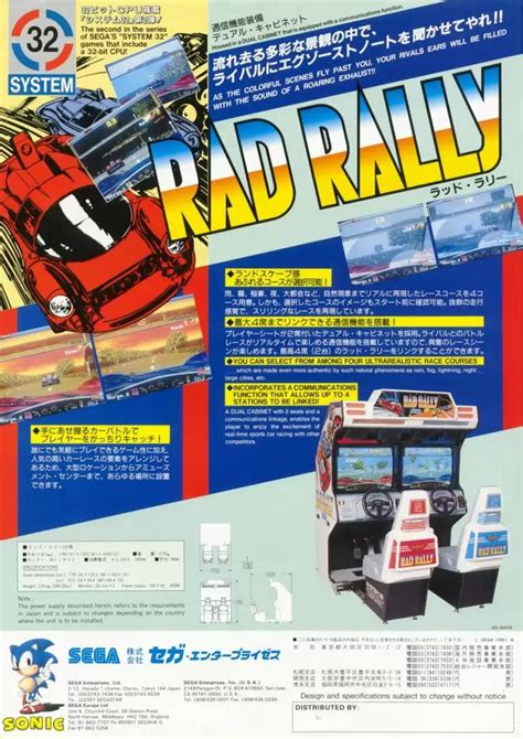 manuals guides collectibles sega rad mobile arcade video game flyer