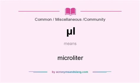 ul microliter  common miscellaneous community  acronymsandslangcom