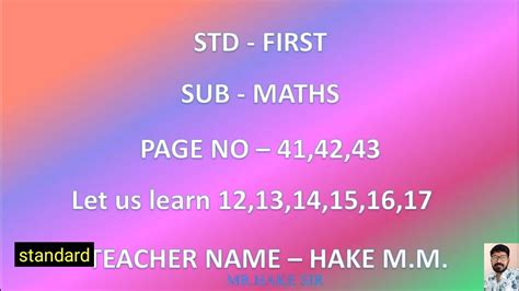 std first sub maths page no 41 42 43 youtube