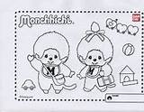 Monchhichi Monchichi Coloring Pages Kids sketch template