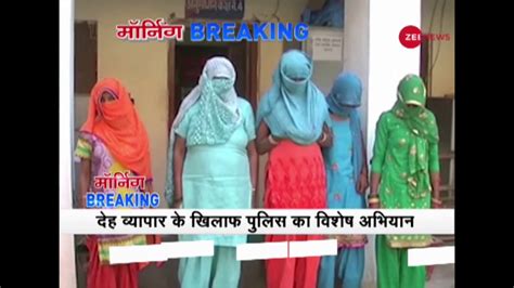 morning breaking watch how police busted sex racket in rajasthan s suratgarh youtube