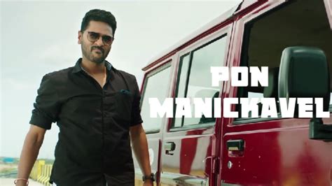 Official Trailer Of Pon Manickavel Movie Prabhu Deva Youtube