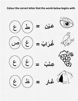Kids Arabic Worksheets Worksheet Alif Letters Alphabet Ba Ta Preschool Kindergarten School Iqra Printable Halimah Pre Tracing Hindi Pdf Coloring sketch template