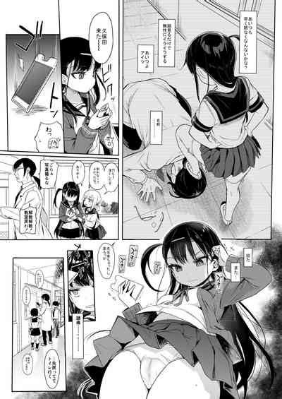 jc saimin de seikyouiku 2 nhentai hentai doujinshi and manga