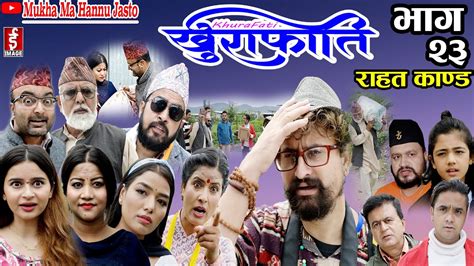 nepali comedy teli serial khurafati shivaharipoudyal canada nepal