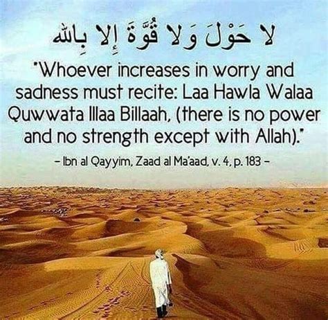 pin by rasheda zaher on islamic practice islamic quotes quran quotes