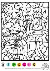 Coloriage Magique Enfant Imprimer Ligne Coloriages Impressionnant Anniversaire Creatif Primanyc Gateau Benjaminpech sketch template