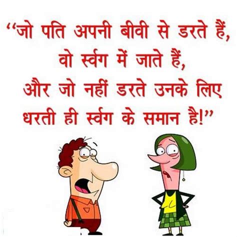 funny hindi quotes in english quotesgram