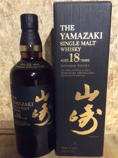 yamazaki  years single malt japanese whisky catawiki