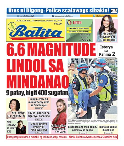 balita october   newspaper   digital subscription
