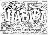 Graffiti Coloring Pages Word Indie Family Habibi Words Aesthetic Cool Kids Colouring Arabic Means Kid Construction Book Print Printable Sheets sketch template