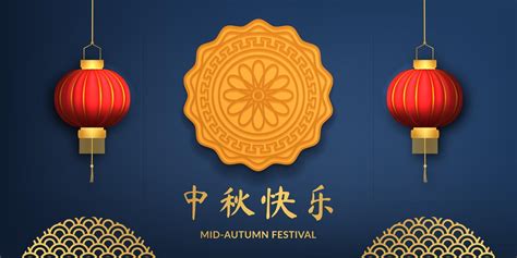 mid autumn festival poster banner mooncake greeting card  vector