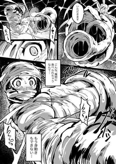 hikari vs spider girl nhentai hentai doujinshi and manga
