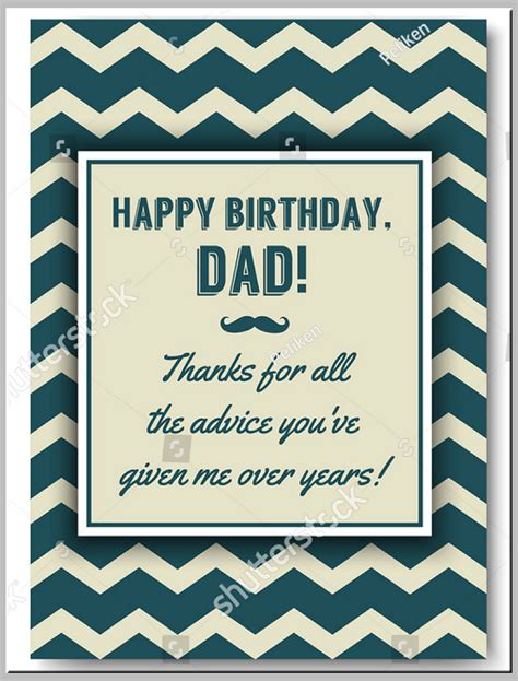 foldable printable birthday cards  dad