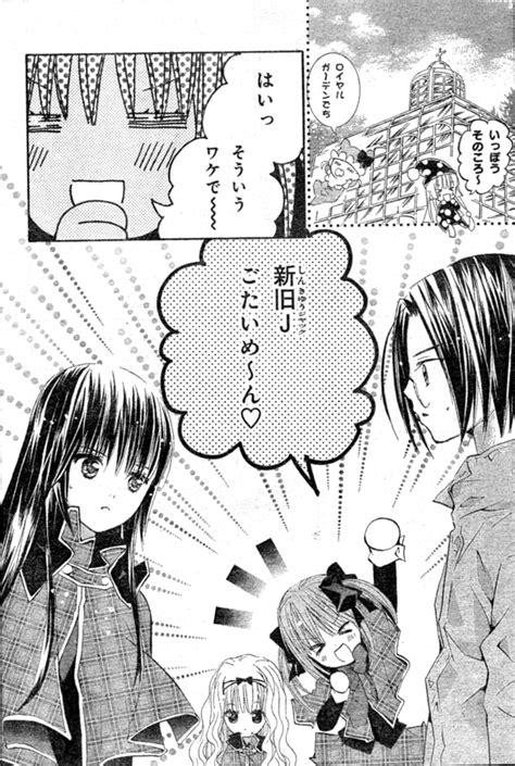chapter  raw shugo chara manga image  fanpop