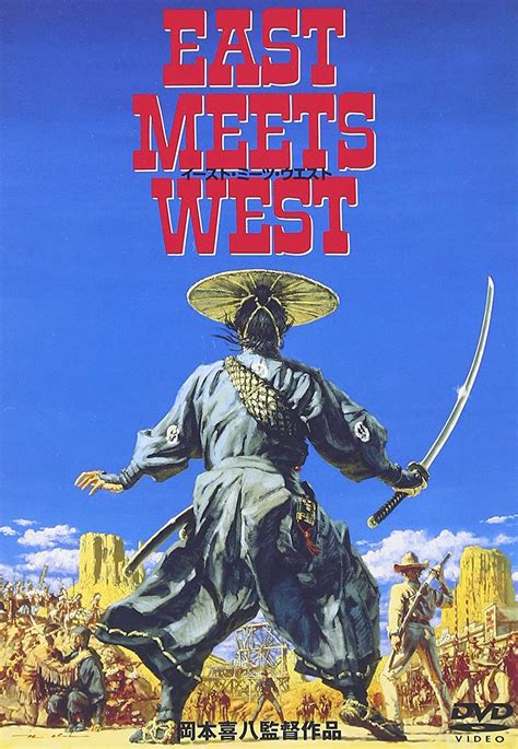 amazon east meets west [dvd] 映画