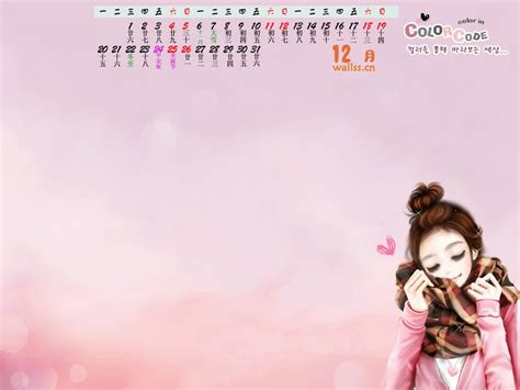 [77 ] Cute Korean Backgrounds On Wallpapersafari