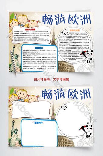 tabloid   students cartoon student science electronic