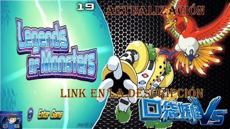 actualización legends of monsters pokemon vs [android