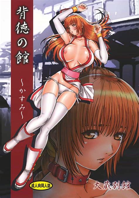 Mini Skirt Luscious Hentai Manga And Porn