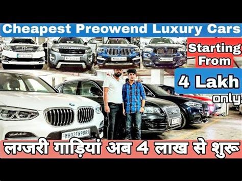 cheapest  hand luxury cars  sale  mumbai  cars  sale