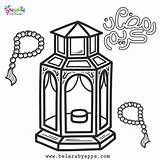 Ramadan Coloring Kids Pages Printable Lantern Activities Mubarak May sketch template