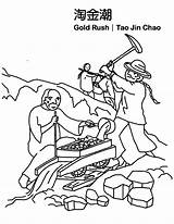 Rush Gold Coloring Pages Chinese California Symbols Getcolorings Netart Panning Getdrawings Drawing Print Color Template Comments sketch template