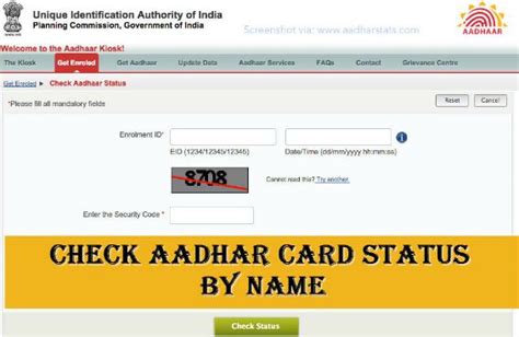aadhar card status how to check enquiry aadhaar update status