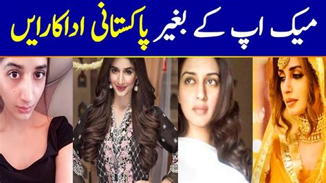 Pakistani Actresses Look Without Any Makeup Youtube