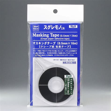 masking tape mm   hasegawa tl